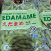Frozen Edamame in Pod - 20Lbs